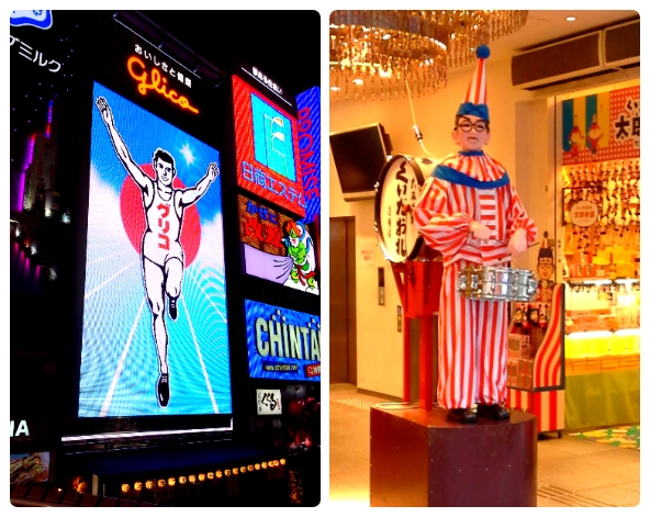 桃園機場→關西空港→日本100名城~大阪城→心齋橋.道頓堀