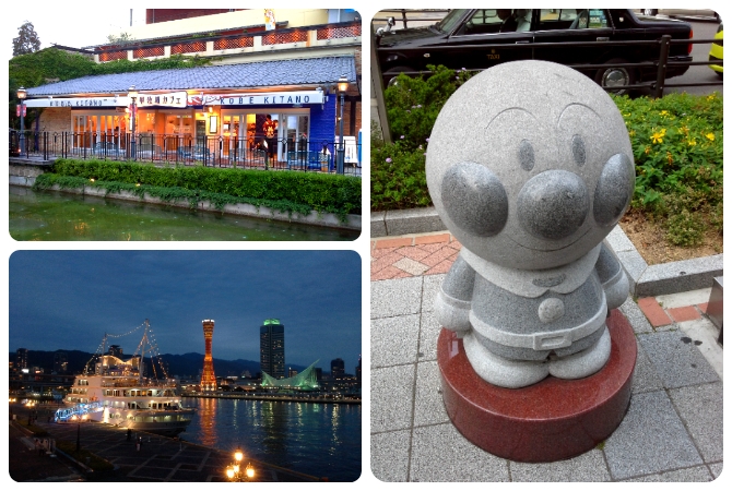 神戶北野異人館街→麵包超人博物館/森永乳業見學體驗(2擇1)→神戶港