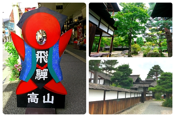 中部北陸旅遊推薦-高山陣屋