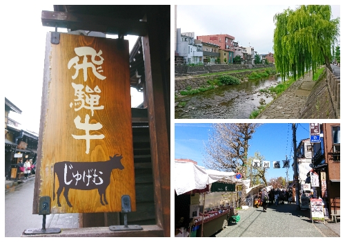 中部北陸旅遊推薦-高山朝市