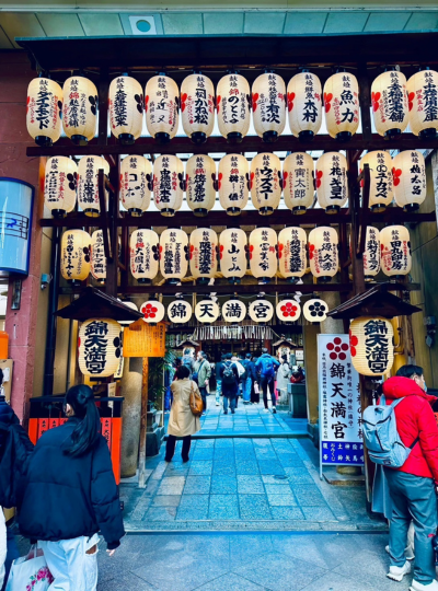 台北→關西→京都→酒店CHECK IN→參拜文學之神《錦天滿宮》→ 漫步古都購物《新京極商店街》→任天堂的故鄉《超巨型瑪利歐》