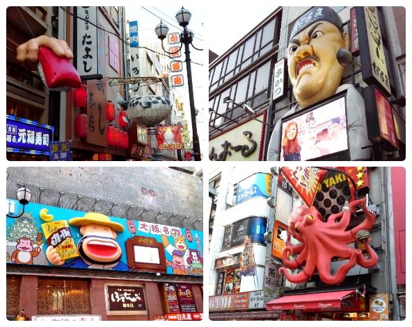 桃園機場→關西空港→日本100名城~大阪城→心齋橋.道頓堀