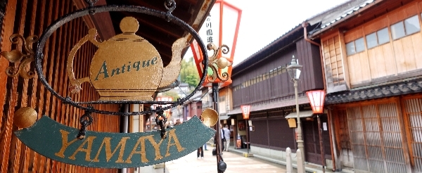 金澤城→兼六園→近江町市場→東茶屋街→小松空港→返回溫馨的家