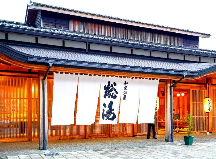 能登國一宮~氣多大社→能登食祭市場→登七尾城瞭望台→和倉溫泉總湯