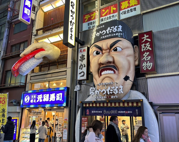 一日自由行:環球影城/大阪市區~心齋橋、道頓堀、千日前道具街、梅田商圈、美國村…