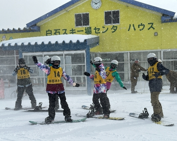 滑雪