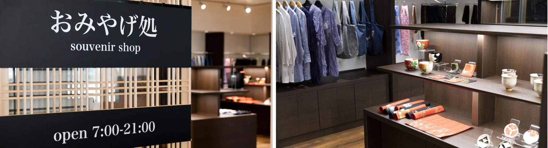 京都優貝爾酒店