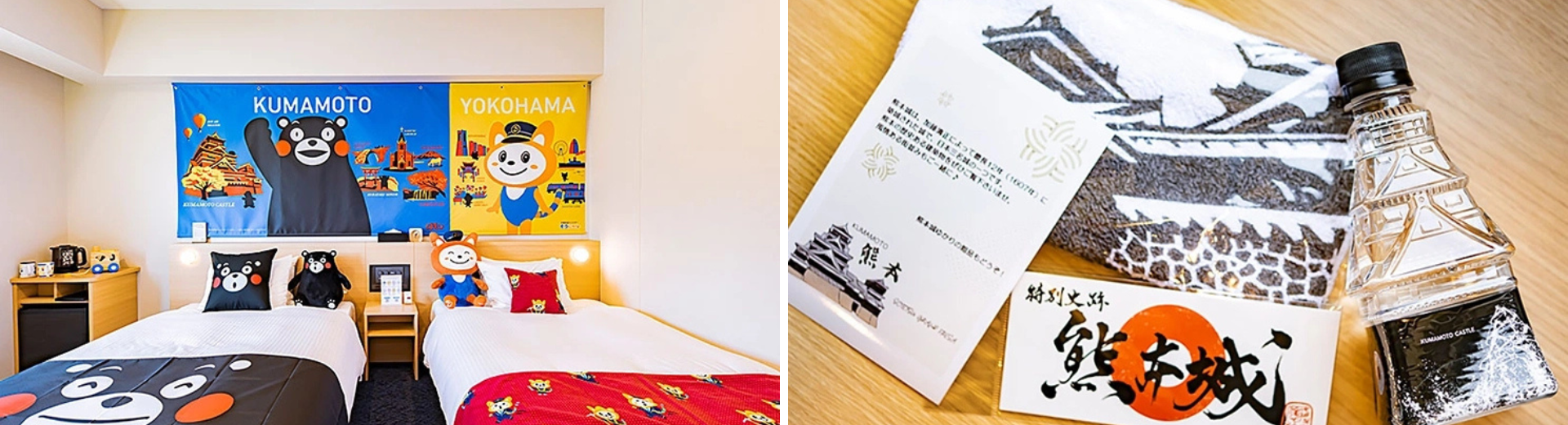 相鐵  Grand Fresa 熊本