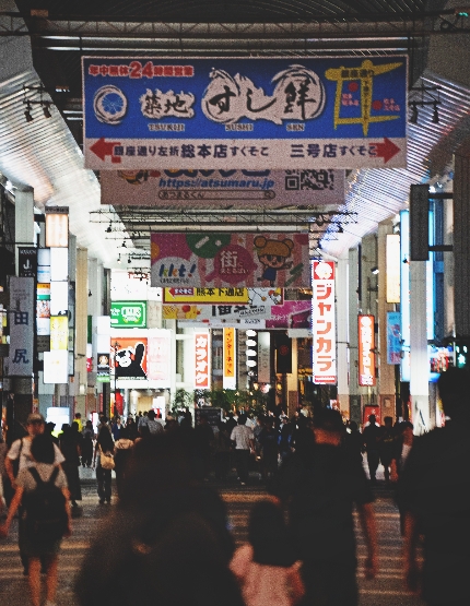 熊本上下通町商店街