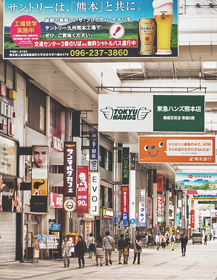 桃園機場→熊本機場→黑色城堡~熊本城~江戶老城街<櫻之馬場城彩苑>→建議自行前往熊本上下通町商店街