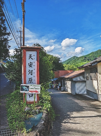 天岩戶神社→日本創世勝地~天安河原→高千穗神社→國見之丘展望台