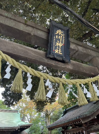 冰川神社