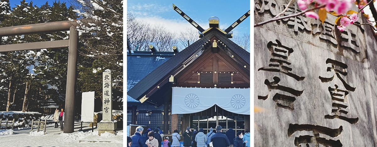 北海道第一大神宮~北海道神宮→新千歲機場→桃園機場