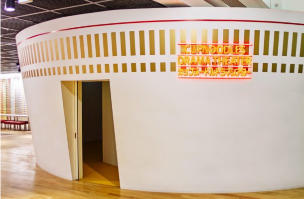 日清杯麵博物館→頓珍館→ Design Pocket 食物模型製作體驗→機場→台北