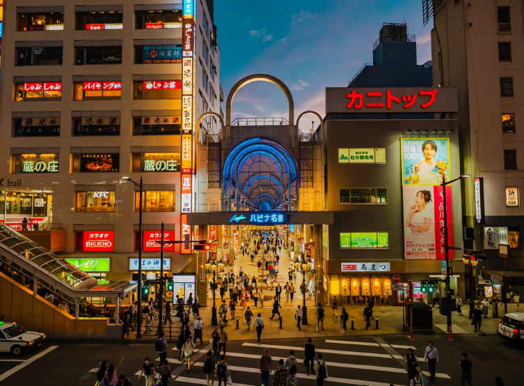 桃園出發→仙台空港→傳統與現代結合~仙台拱廊商店街→飯店		